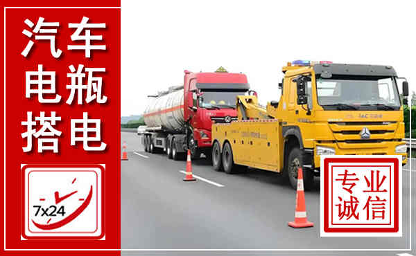 金坛吊车,汽车救援吊车电话