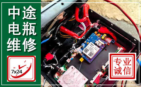 金坛汽车换电瓶,附近电瓶维修救援电话