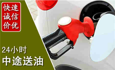 金坛中途送油场景与案例