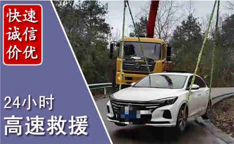 金坛高速公路救援场景与案例