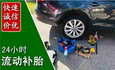 金坛流动补胎场景与案例