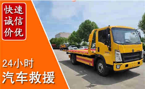 金坛从六月金坛连续暴雨，解析2026年夏季金坛汽车救援全新行业特点
