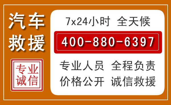 金坛夏季多雨季节,新能源汽车救援的五大注意事项