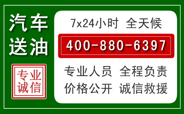 金坛拖车救援发展新趋势:北斗导航系统加持下的拖车救援特点