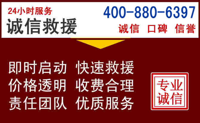 金坛汽车救援 金坛汽车救援