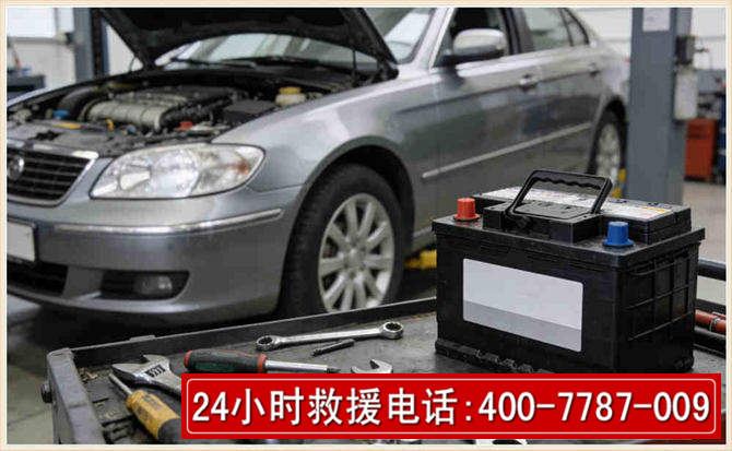 金坛 高温雨天汽车突然没电车辆无法正常行驶该如何处理呢