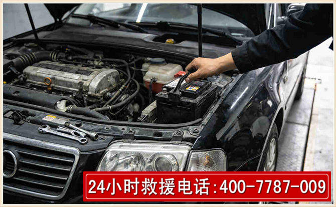 金坛汽车搭电